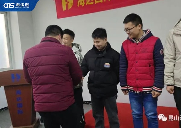 海達(dá)儀器服務(wù)總監(jiān)為售后技術(shù)團(tuán)隊(duì)發(fā)放禮物