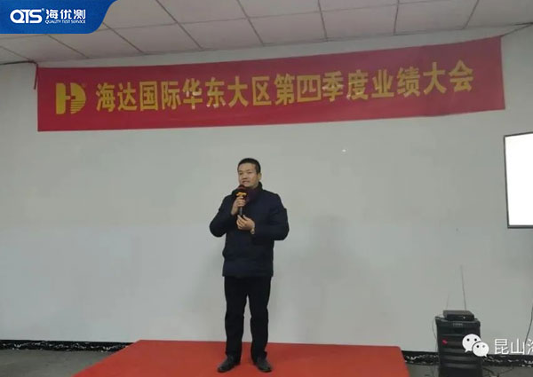 最后，劉總上臺(tái)做總體匯總，對(duì)2021年做目標(biāo)制定，并提出2021年的寄望