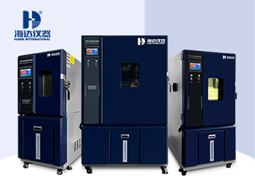 環境模擬試驗箱系列