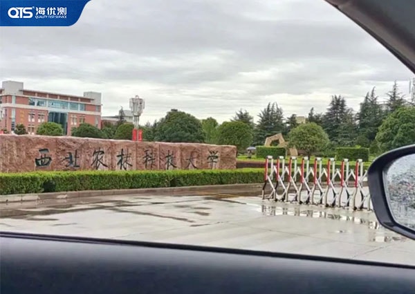 海達紫外老化箱與“西北農林科技大學”的故事