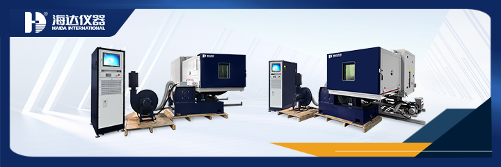 境應力篩選與可靠性驗證方案